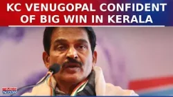 Kerala Congress MP KC Venugopal Confident Of Winning 20 Seats In Lok Sabha Election 2024 | Breaking
