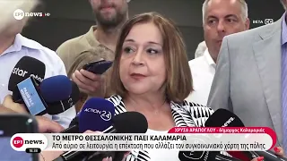 Το μετρό Θεσσαλονίκης πάει Καλαμαριά