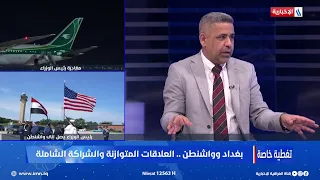Hadi Jalu Merhi: Al-Zaidi went to Washington with a comprehensive vision supported by everyone