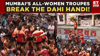 Mumbai’s All-Women Dahi Handi Troupes Take Centre Stage With Daring Human Pyramids | Breaking News
