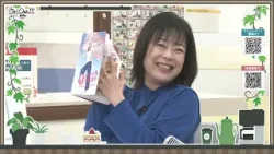 Oh!Cha 15(お茶行こう) 2月27日(金曜日)【ショップチャンネル】 Oh!Cha 15(お茶行こう) 2月27日(金曜日)【ショップチャンネル】