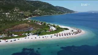 Καλά Νέα | 20/08/2026