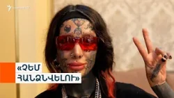 «Ավելի բարձր եմ գոռալու». իրանցի կնոջն ԱԱԾ են տարել,  4 ժամ հարցաքննել, սպառնացել արտաքսել, ծաղրել