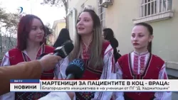 RM TV: Мартеници за пациентите в КОЦ - Враца