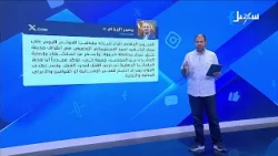 إرهاب الحوثي يستهدف شبوة