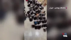 تحصن اعتراضی و سرودخوانی دانشجویان دانشگاه بهشتی تهران - شنبه ۲ اسفند تحصن اعتراضی و سرودخوانی دانشجویان دانشگاه بهشتی تهران - شنبه ۲ اسفند