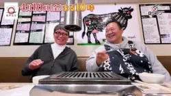 『日本一ふつうで美味しい植野食堂』4/10（金）よる10時▼植野流焼肉術【元関脇・豊ノ島大樹】
