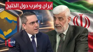 Iran is determined to strike Gulf countries .. Iyad Al-Anaz explains