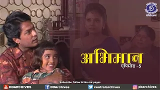Abhimaan | A beautiful tale of a sacred bond forming and falling apart | Ep. 5