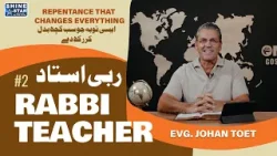 Покаяние, которое меняет всё | Раввин-учитель №2 | с евангелистом Йоханом Тоетом | Эпизод 11