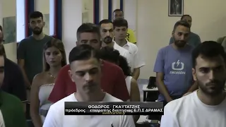 Αγιασμός των Διαιτητών Δράμας για τη νέα αγωνιστική περίοδο