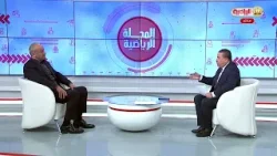 المجلة الرياضية | 16/1/2026