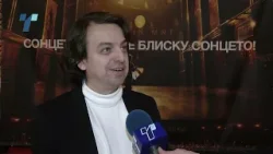 МНТ прославува 80 години постоење со премиера на „Сонцето, колку е блиску сонцето - Made in MNT“ МНТ прославува 80 години постоење со премиера на „Сонцето, колку е блиску сонцето - Made in MNT“