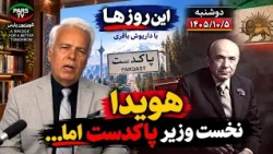 Bagheri 05/26/10 Thursday 38