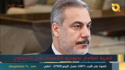 ستوديو التاسعة صوت الأحرار مع عبد الغني الغضبان | 15-2-2026