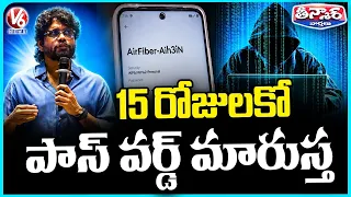 Hero Nagarjuna Shares Cyber Crime Awareness How to Escape Online Frauds | V6 Teenmaar