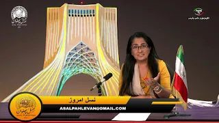 Today's Generation—Asal Pahlavan