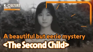 [K-CULTURE MINUTES: K-STORY] Ep.28 A beautiful but eerie mystery 《The Second Child》