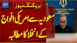 Abbas Araqchi Calls for The Withdrawal of US Forces from Saudi Arabia | Breaking News | Dawn News