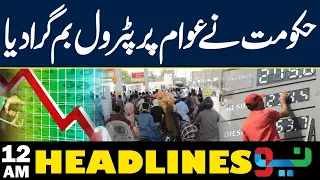 Petrol Prices Increased Again! Major Shock for Public | Headlines 12AM | NEO News
