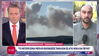 Σε πύρινο κλοιό η Σκύρος, εκκενώνονται οικισμοί – Σε ποιες άλλες περιοχές υπάρχουν πυρκαγιές