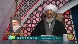 شهادت حضرت موسی بن جعفر علیه السلام داستان کرامت‌های امام زمان عجل الله تعالی فرجه