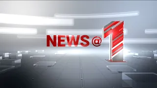 News@1PM | ഒരുമണി വാർത്ത വിശദമായി | 14 July 2026