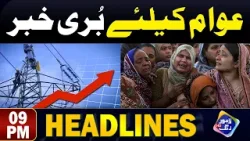 Awam Kay Liye Buri Khabar | Headlines 09 PM | 28 March 2024 | Lahore Rang