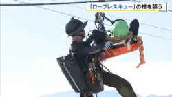 "I want to rescue everyone": Firefighters compete in "rope rescue" skills; top 2 teams head to wo...