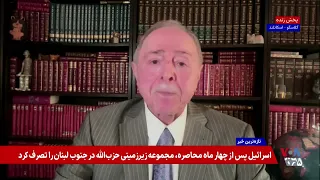 رضا تقی‌زاده: همراهی اروپا با کارزار طرد اقتصادی امریکا جنبه روانی مهمی علیه جمهوری اسلامی دارد