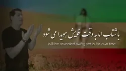 نیلوفر و آرتین - پایان غمها