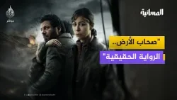 غضب في إسرائيل من "صحاب الأرض".. هل تستعيد مصر "قوتها الناعمة" تجاه القضية الفلسطينية؟ غضب في إسرائيل من "صحاب الأرض".. هل تستعيد مصر "قوتها الناعمة" تجاه القضية الفلسطينية؟