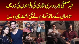 Fahad Mustafa Faces Second Marriage Rumours Again After Photos With Hina Aman