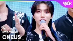 (Interview) Interview with ONEUS ワンアス 원어스 [Music Bank] | KBS WORLD TV 260123