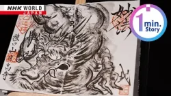 Japan earthquake: Drawing a dragon with a wishーNHK WORLD-JAPAN NEWS