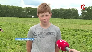 News Time 06/24/2026