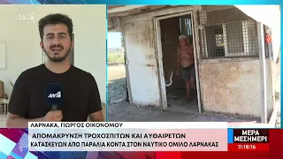 26 χρόνια στην ίδια παραλία - Ο κ. Γιώργος είδε το υποστατικό του να γκρεμίζεται