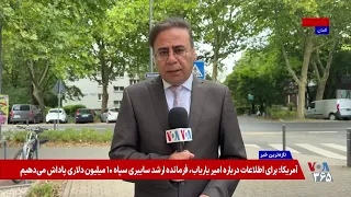 بروکسل در کنار واشنگتن؛ تلاش آمریکا برای گسترش کارزار طرد اقتصادی علیه جمهوری اسلامی