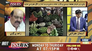 Hot Issues With Ishaque Kolachi 17  September | Sindh TV News