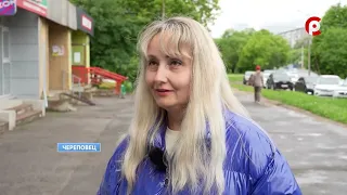 News Time 06/23/2026