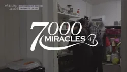 [예고] 7000 미라클 (예수사랑여기에) | 이수용 목사 | 3월 4일 방송