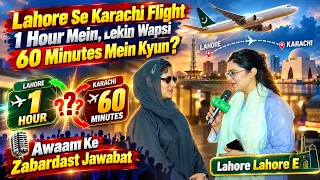 Lahore Se Karachi Flight 1 Hour Mein, Lekin Wapsi 60 Minutes Mein Kyun? Awaam Ke Zabardast Jawabat |
