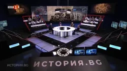 Балкански измерения на Руско-турската война, История.bg - 02.03.2026 Балкански измерения на Руско-турската война, История.bg - 02.03.2026