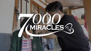 [Preview] Island Special Episode 4 / Bigeumdo 'Bigeum Deoksan Church' - Pastor Lee Kyung-jun, Kim...