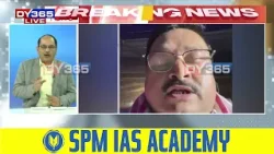 বিজেপিৰ ভিডিঅ’ কনফাৰেন্সৰ স্ক্ৰীণ শ্বট মুকলি কৰি বিধায়ক অখিল গগৈৰ গুৰুতৰ অভিযোগ