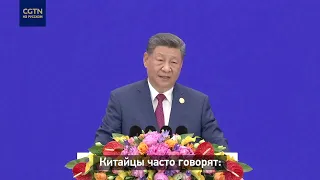 Xi Jinping: AI Development Requires International Cooperation