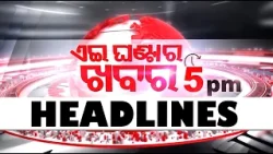 5PM Headlines | 25th April 2024 | Odisha TV | OTV