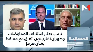 ترمب يعلن استئناف المفاوضات وطهران تقترب من اتفاق مع مسقط بشأن هرمز