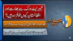 Hack Attempt on Khyber Network Foiled — How Engineers Stopped a Major Cyber Attack