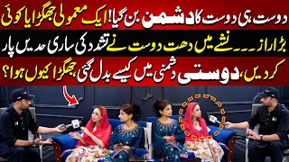 Dost Hi Dost Ka Dushm@n Kase Ban Gaya....? | Lahore Puchta Hai 4 Sep 2026 | Lahore Rang